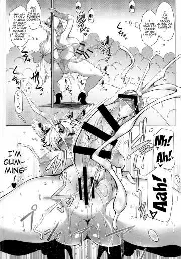 [C.r] Valkyrie Spear Fhentai - Page 16