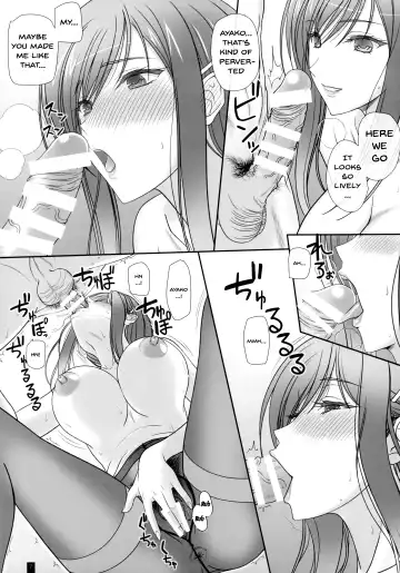 [Komori Kei] Oh! Ayako! More!&More!! Fhentai - Page 6