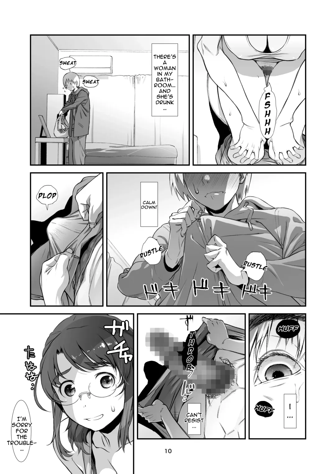 [Haritama Hiroki] Saretai, Niizuma. | I Want To Fuck a Newlywed Wife Fhentai - Page 9
