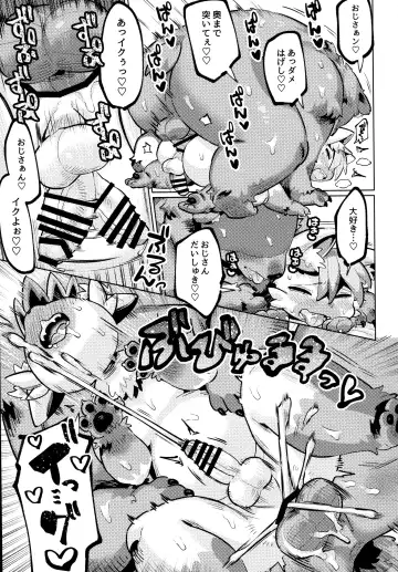 [Mosa] Himitsu no Hitori Asobi Fhentai - Page 25