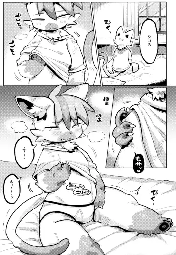 [Mosa] Himitsu no Hitori Asobi Fhentai - Page 5