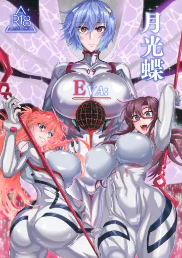 [Puripuri Jet] EVA Tsukimitsuchou - Fhentai