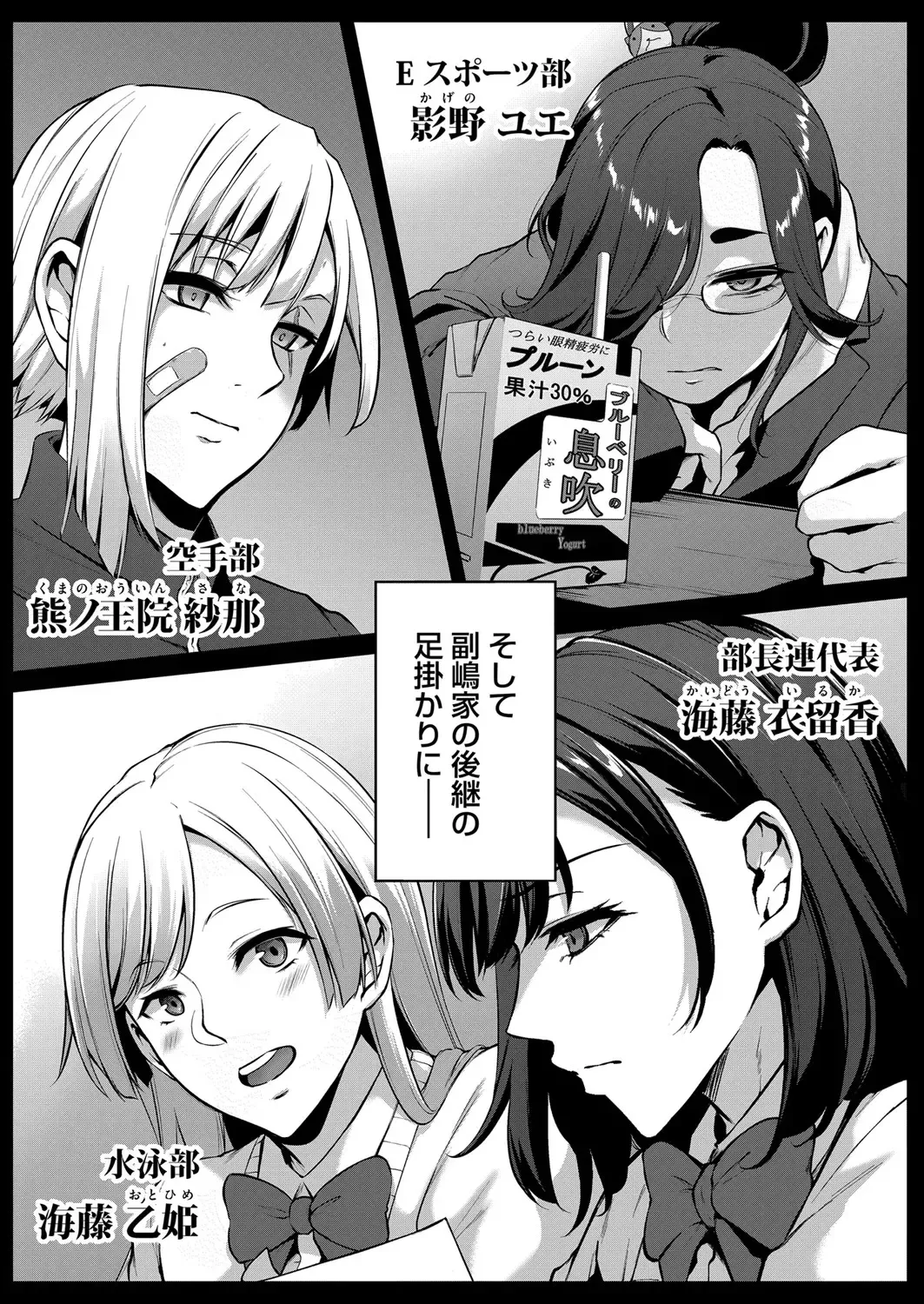 COMIC Magnum Vol. 140 Fhentai - Page 51