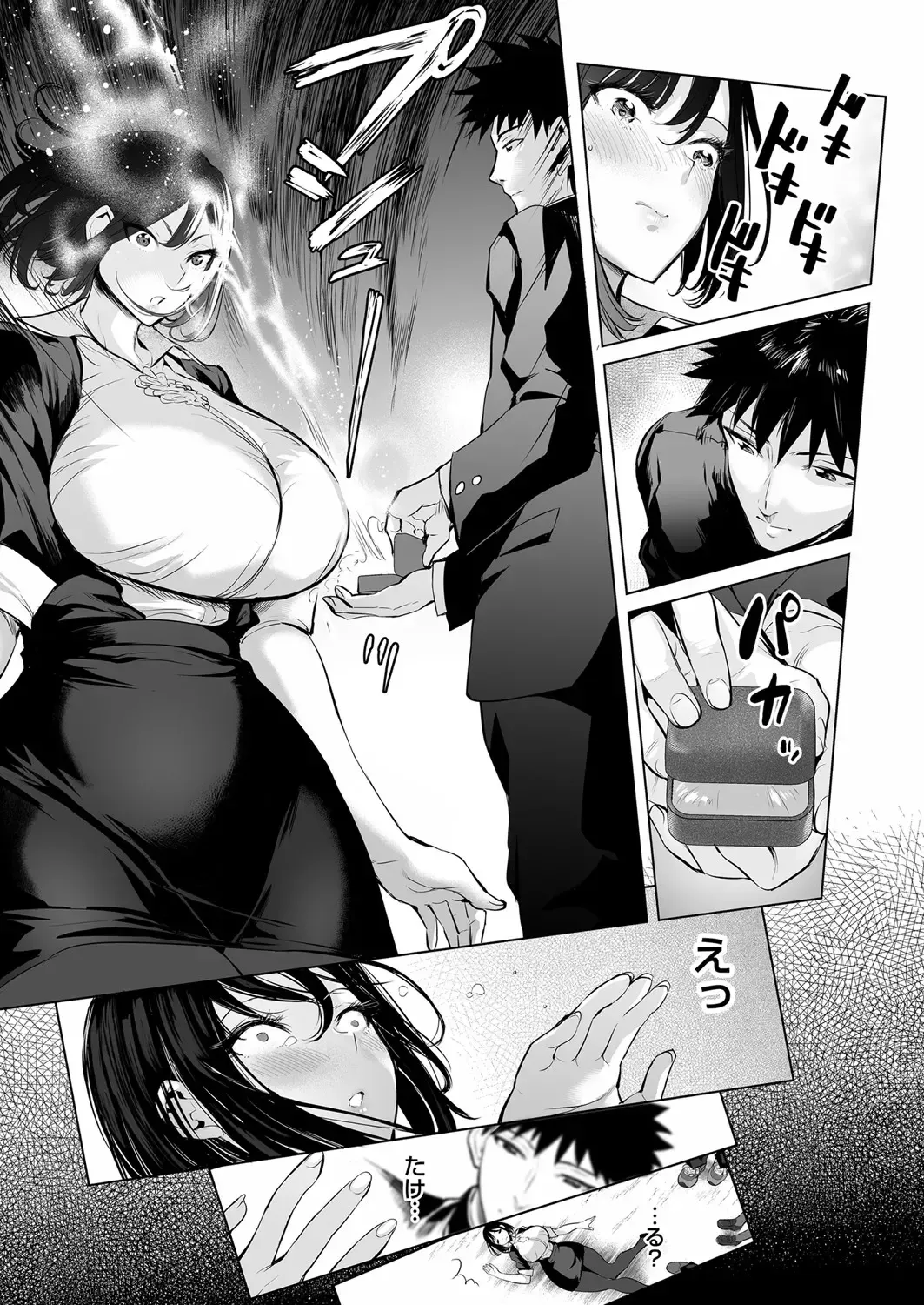 COMIC Magnum Vol. 140 Fhentai - Page 57
