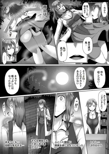 COMIC Magnum Vol. 140 Fhentai - Page 102