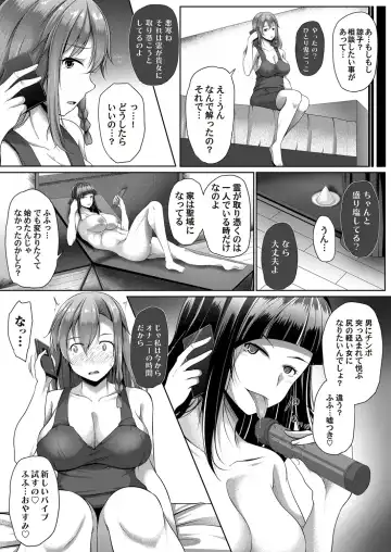 COMIC Magnum Vol. 140 Fhentai - Page 103