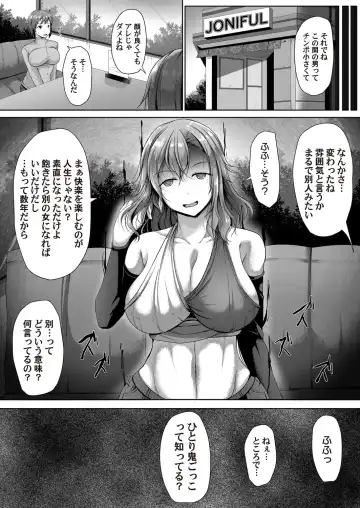 COMIC Magnum Vol. 140 Fhentai - Page 118