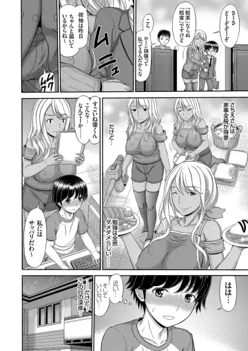 COMIC Magnum Vol. 140 Fhentai - Page 166