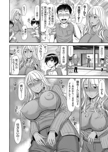 COMIC Magnum Vol. 140 Fhentai - Page 176