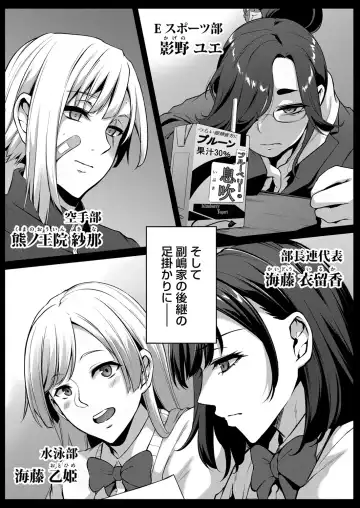 COMIC Magnum Vol. 140 Fhentai - Page 51