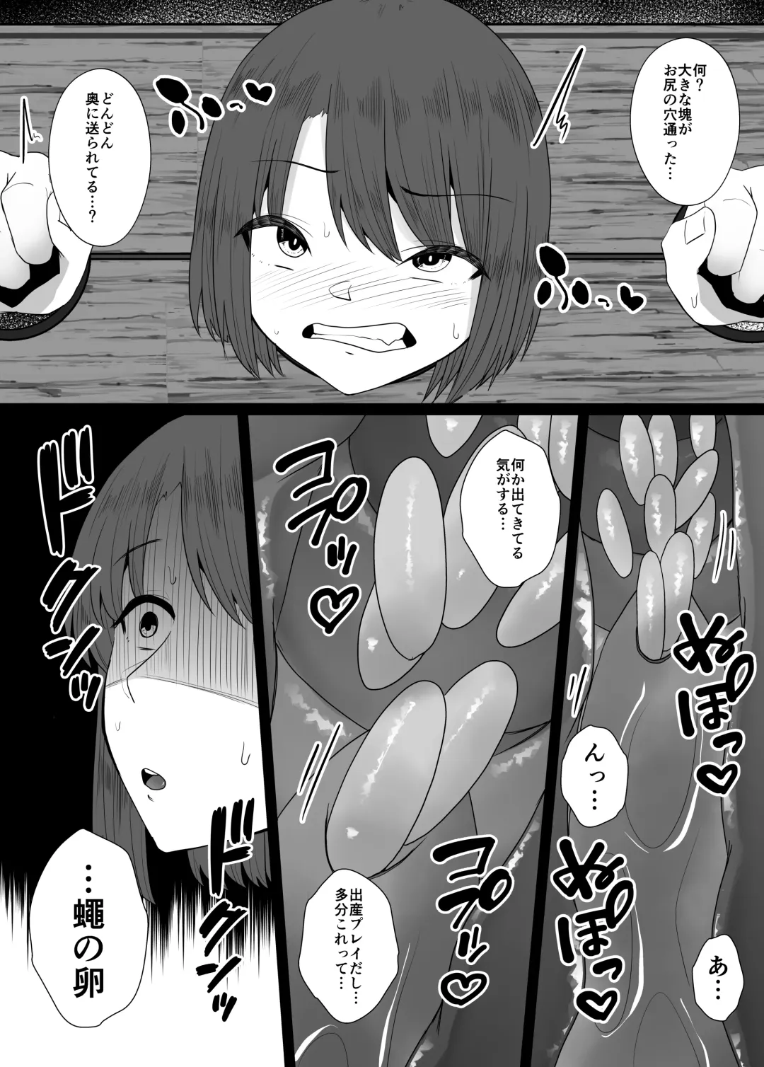 [Amano Teru] Mushikan Fuuzokuten V Fhentai - Page 14