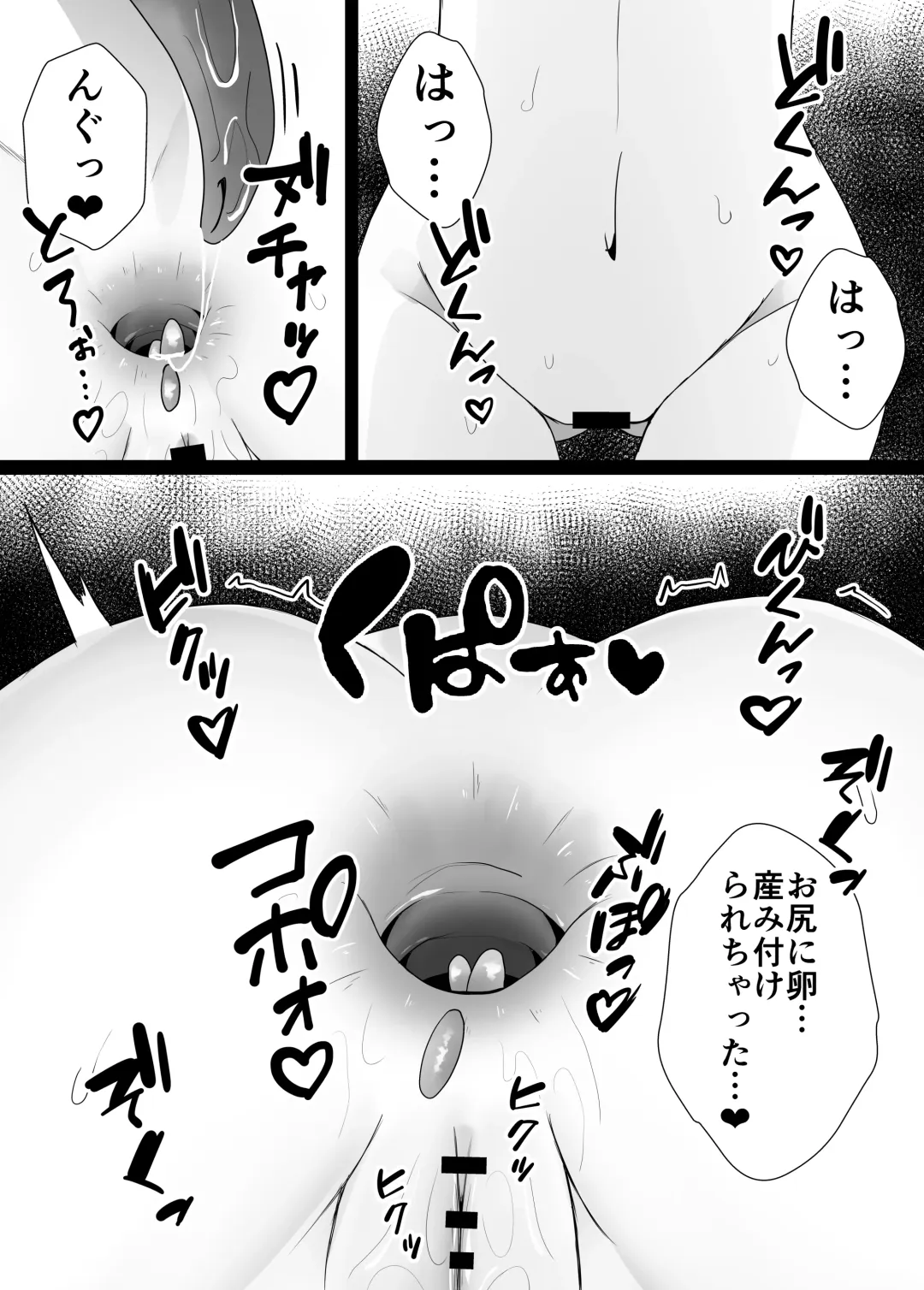 [Amano Teru] Mushikan Fuuzokuten V Fhentai - Page 15