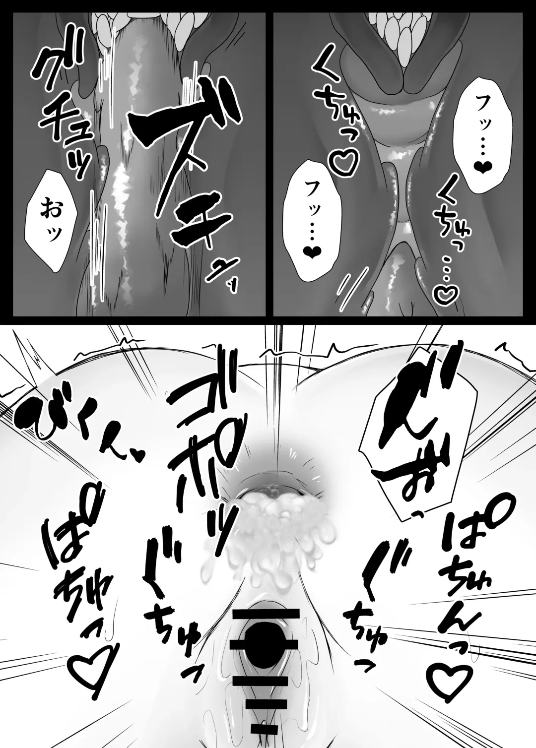 [Amano Teru] Mushikan Fuuzokuten V Fhentai - Page 30