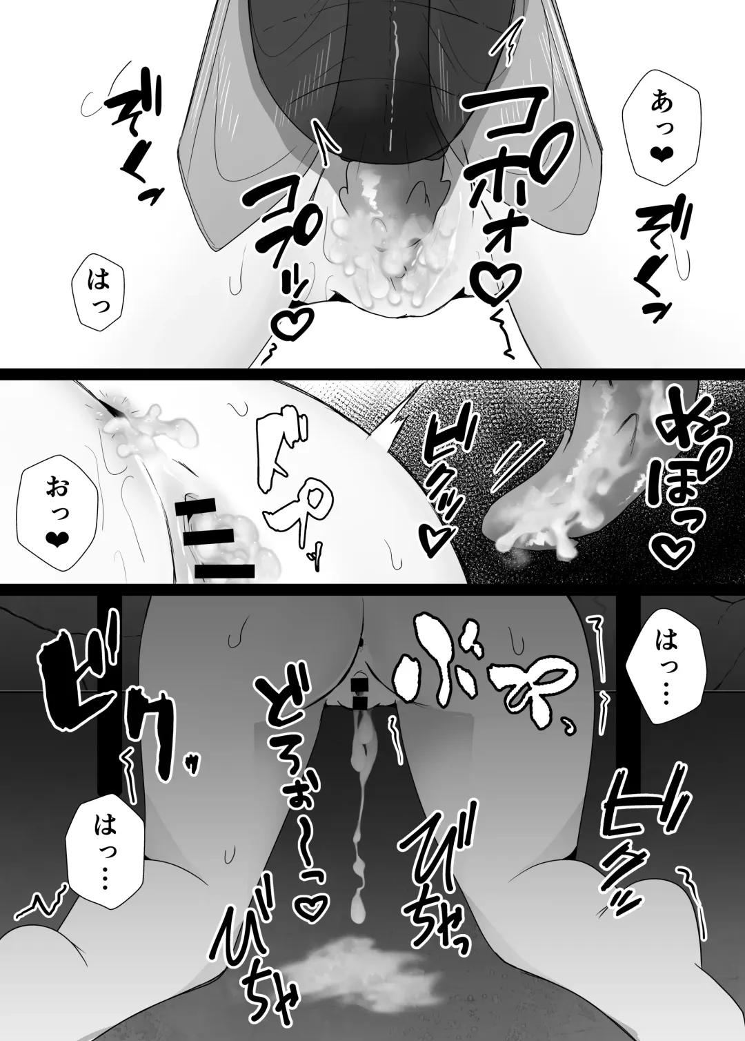 [Amano Teru] Mushikan Fuuzokuten V Fhentai - Page 32