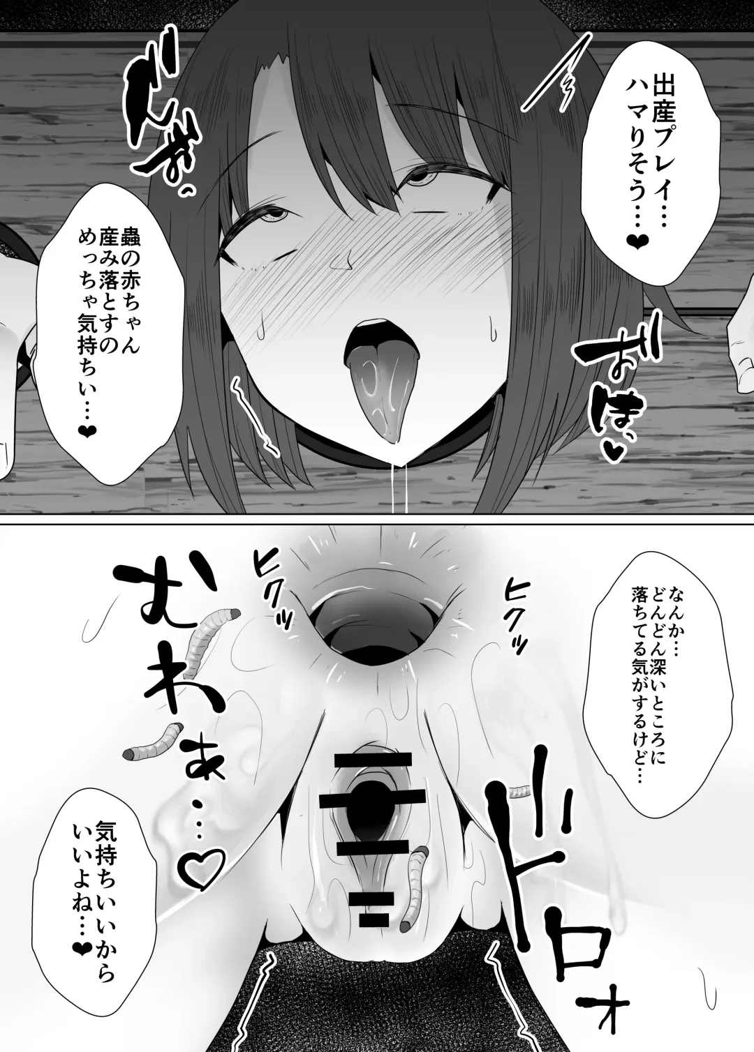 [Amano Teru] Mushikan Fuuzokuten V Fhentai - Page 38