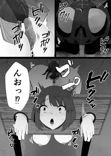 [Amano Teru] Mushikan Fuuzokuten V Fhentai - Page 13