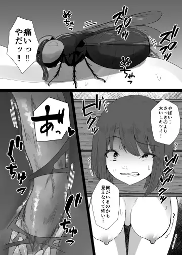 [Amano Teru] Mushikan Fuuzokuten V Fhentai - Page 22