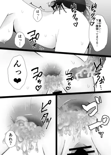 [Amano Teru] Mushikan Fuuzokuten V Fhentai - Page 27