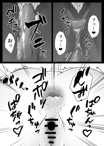 [Amano Teru] Mushikan Fuuzokuten V Fhentai - Page 30