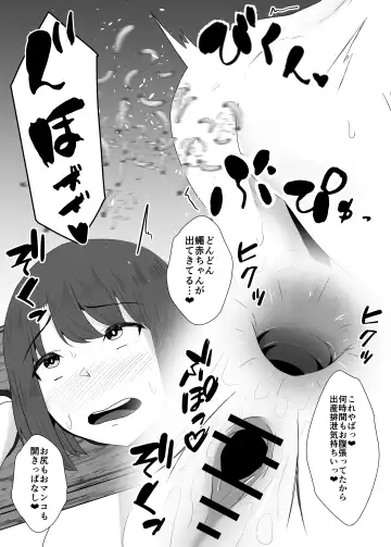 [Amano Teru] Mushikan Fuuzokuten V Fhentai - Page 35