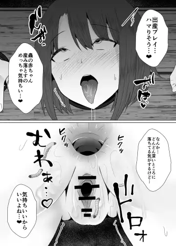 [Amano Teru] Mushikan Fuuzokuten V Fhentai - Page 38