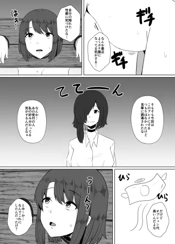 [Amano Teru] Mushikan Fuuzokuten V Fhentai - Page 4