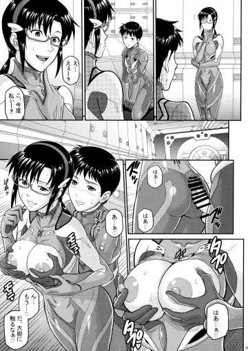 [Denkichi] Yakusoku no Basho de... -Kondaku no Sekaisen- Fhentai - Page 18