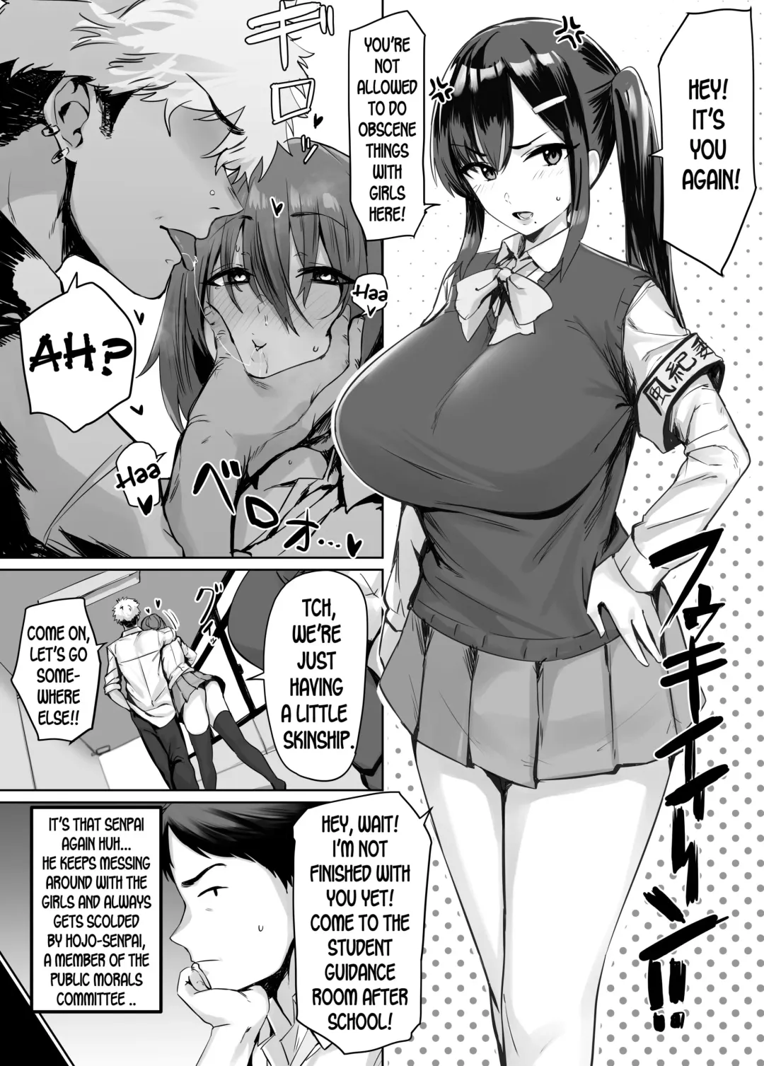 [Hotate-chan] Hisoka ni Akogareteru Senpai no Himitsu | The Secret of the Senpai I Secretly Admire Fhentai - Page 1