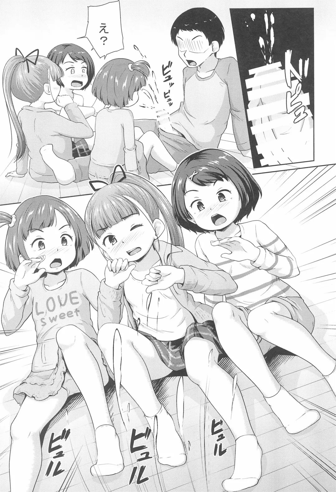 [Terada Nuki] Lolikko 3-nin ni Suki Katte sareru Otoko Fhentai - Page 21