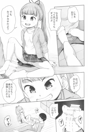 [Terada Nuki] Lolikko 3-nin ni Suki Katte sareru Otoko Fhentai - Page 13