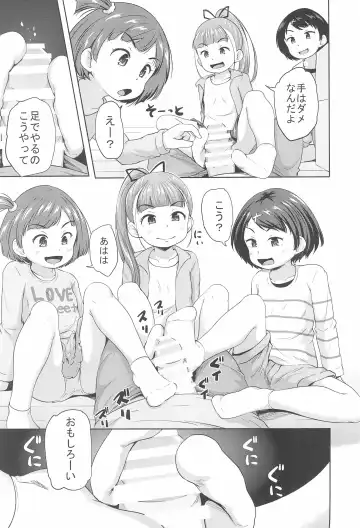 [Terada Nuki] Lolikko 3-nin ni Suki Katte sareru Otoko Fhentai - Page 19