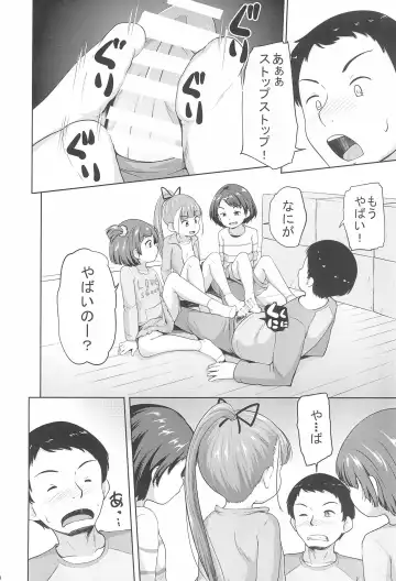 [Terada Nuki] Lolikko 3-nin ni Suki Katte sareru Otoko Fhentai - Page 20