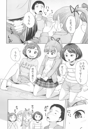 [Terada Nuki] Lolikko 3-nin ni Suki Katte sareru Otoko Fhentai - Page 22