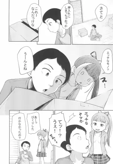 [Terada Nuki] Lolikko 3-nin ni Suki Katte sareru Otoko Fhentai - Page 6