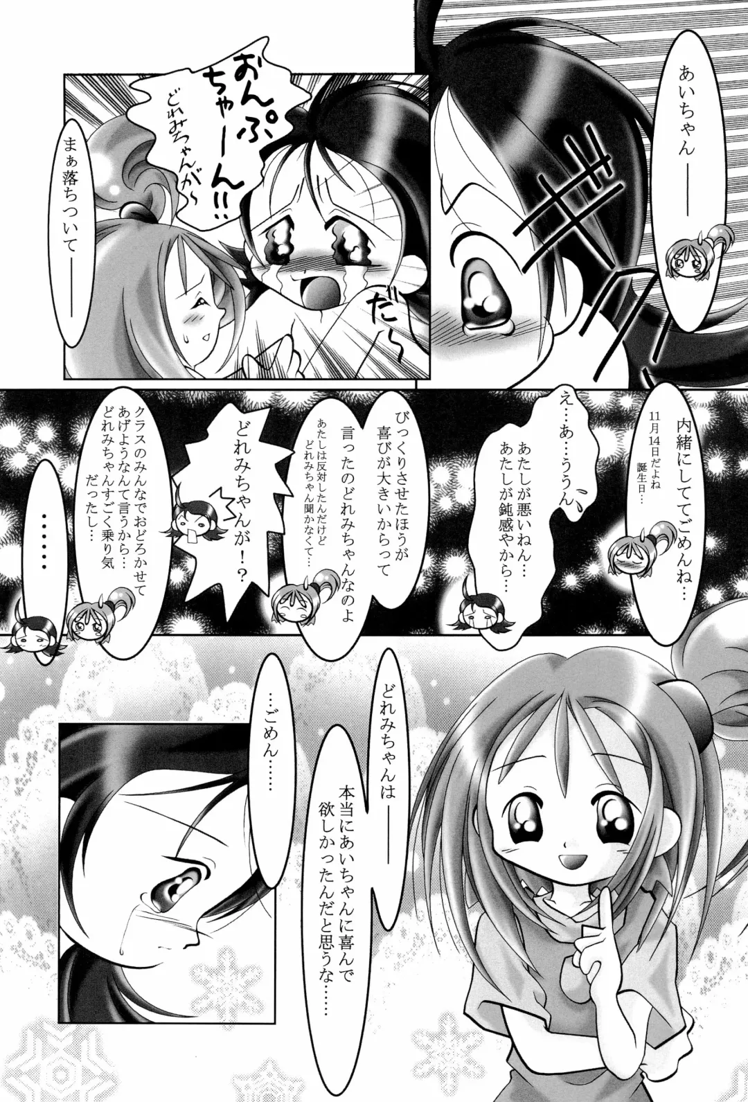 Doremi Paradise 6 Fhentai - Page 39