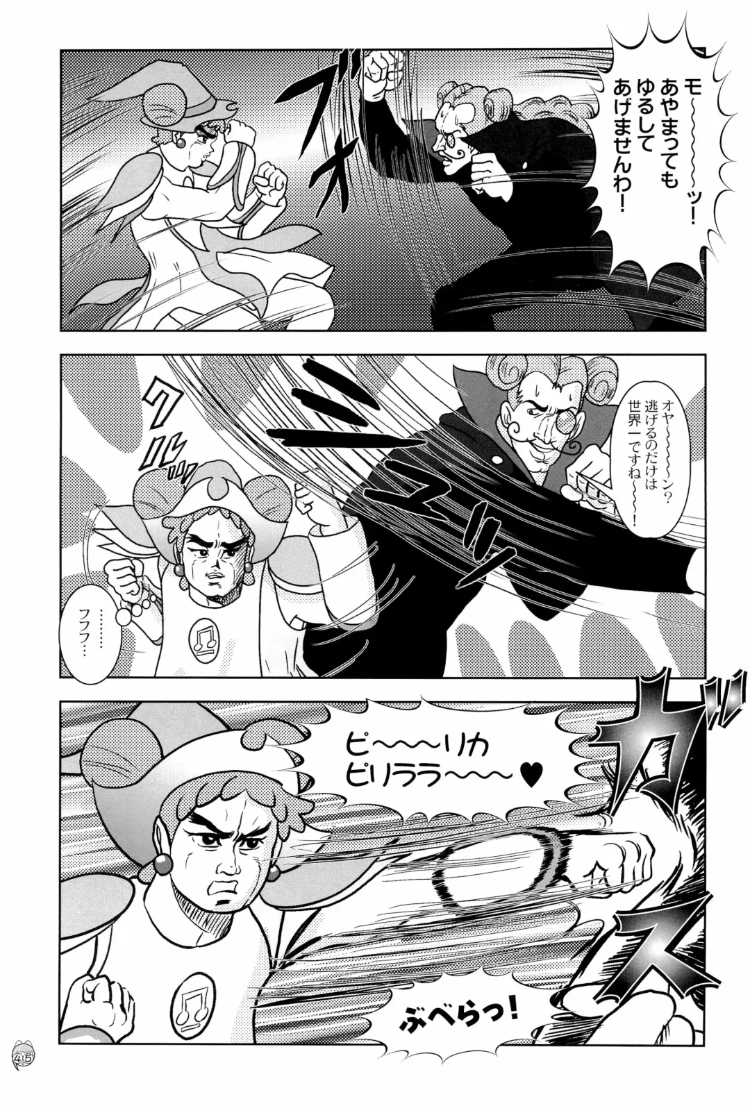 Doremi Paradise 6 Fhentai - Page 47