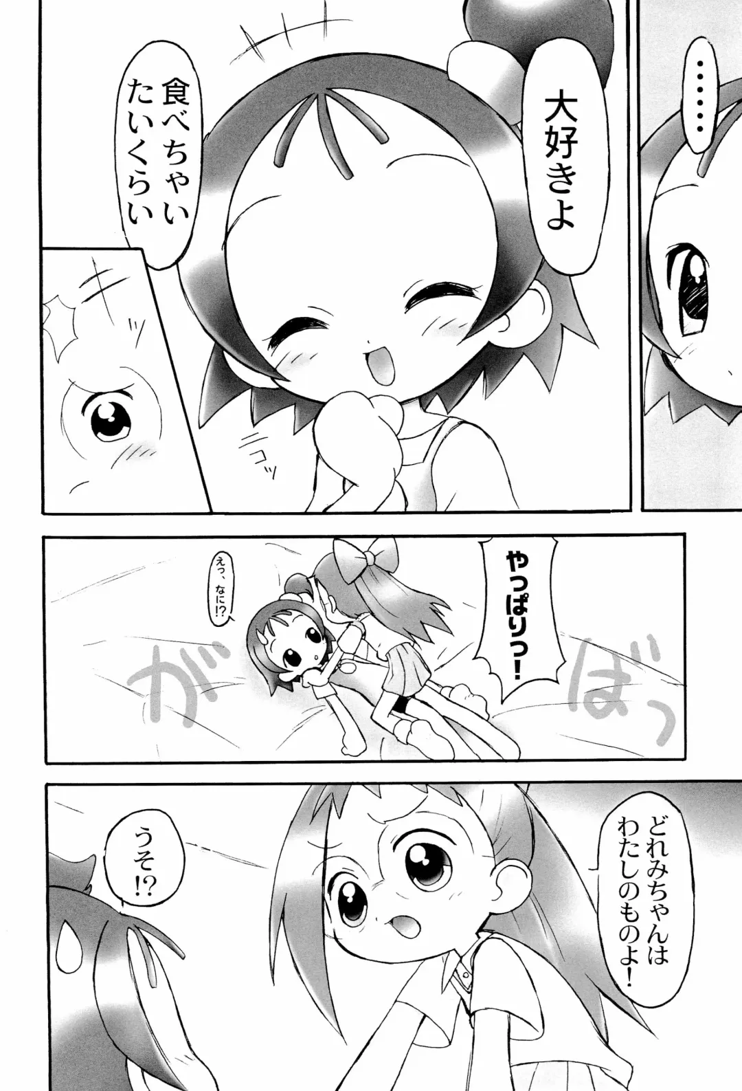 Doremi Paradise 6 Fhentai - Page 6