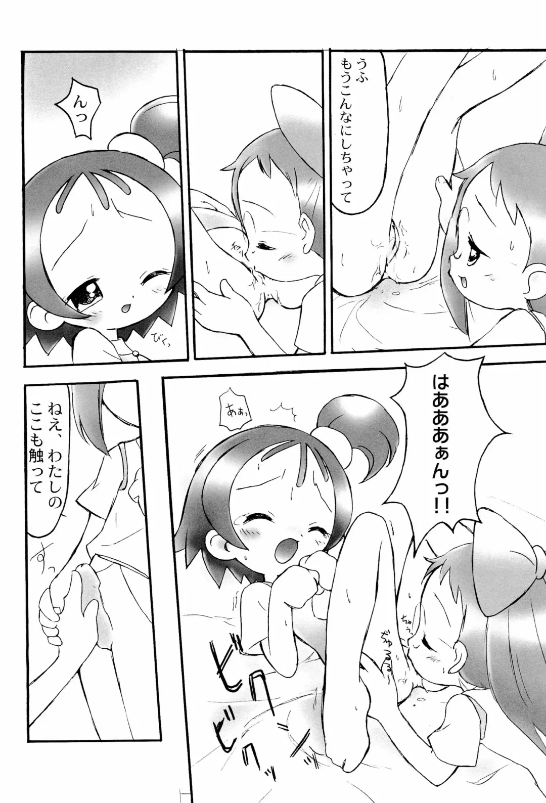 Doremi Paradise 6 Fhentai - Page 8