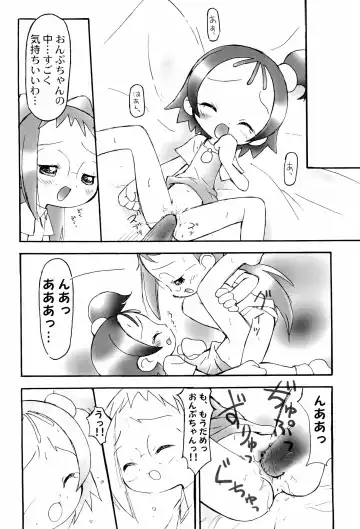 Doremi Paradise 6 Fhentai - Page 10