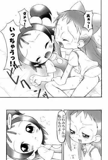 Doremi Paradise 6 Fhentai - Page 11