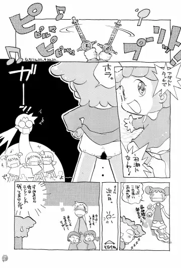 Doremi Paradise 6 Fhentai - Page 17