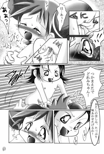 Doremi Paradise 6 Fhentai - Page 33