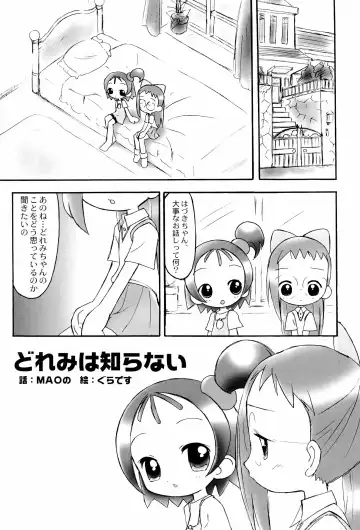 Doremi Paradise 6 Fhentai - Page 5