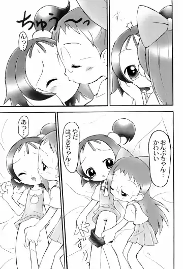 Doremi Paradise 6 Fhentai - Page 7