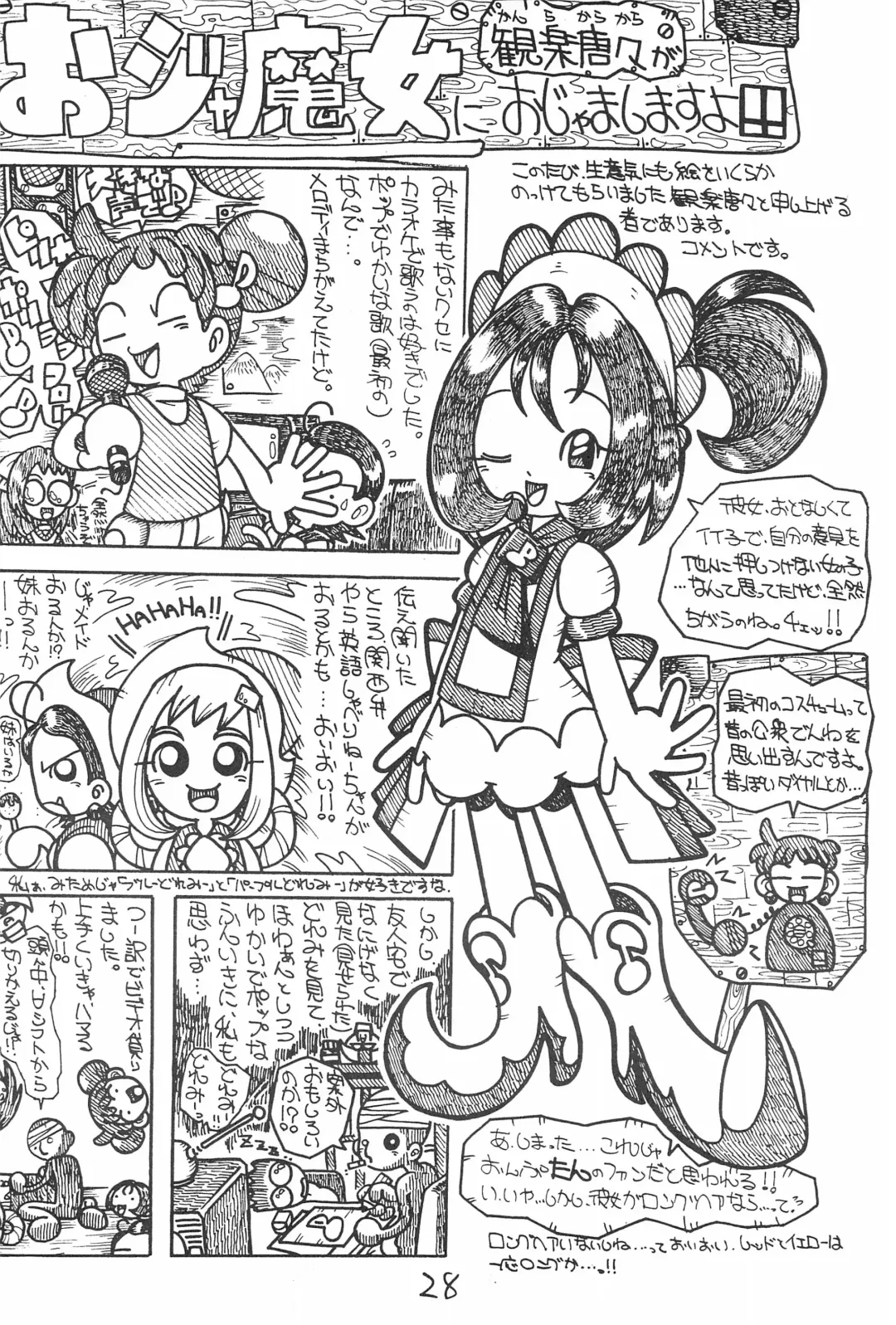 [Makedon] Momoko no Milk Service desu Fhentai - Page 30