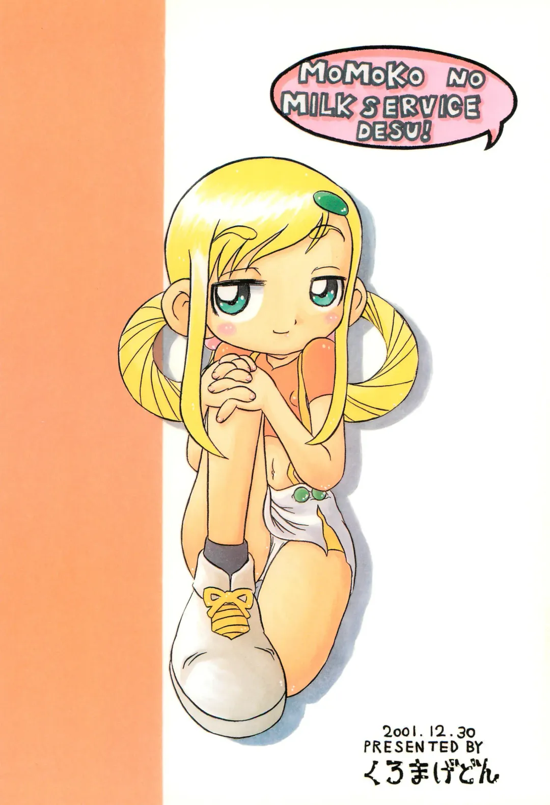 [Makedon] Momoko no Milk Service desu Fhentai - Page 36