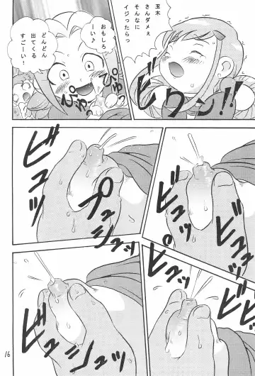 [Makedon] Momoko no Milk Service desu Fhentai - Page 18