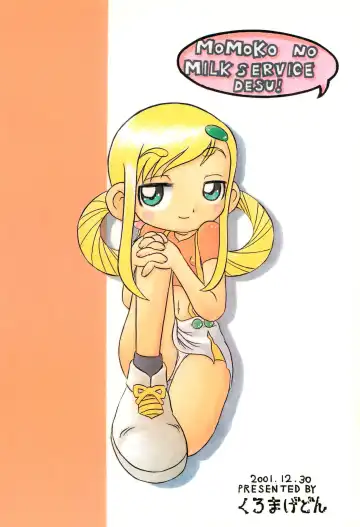 [Makedon] Momoko no Milk Service desu Fhentai - Page 36