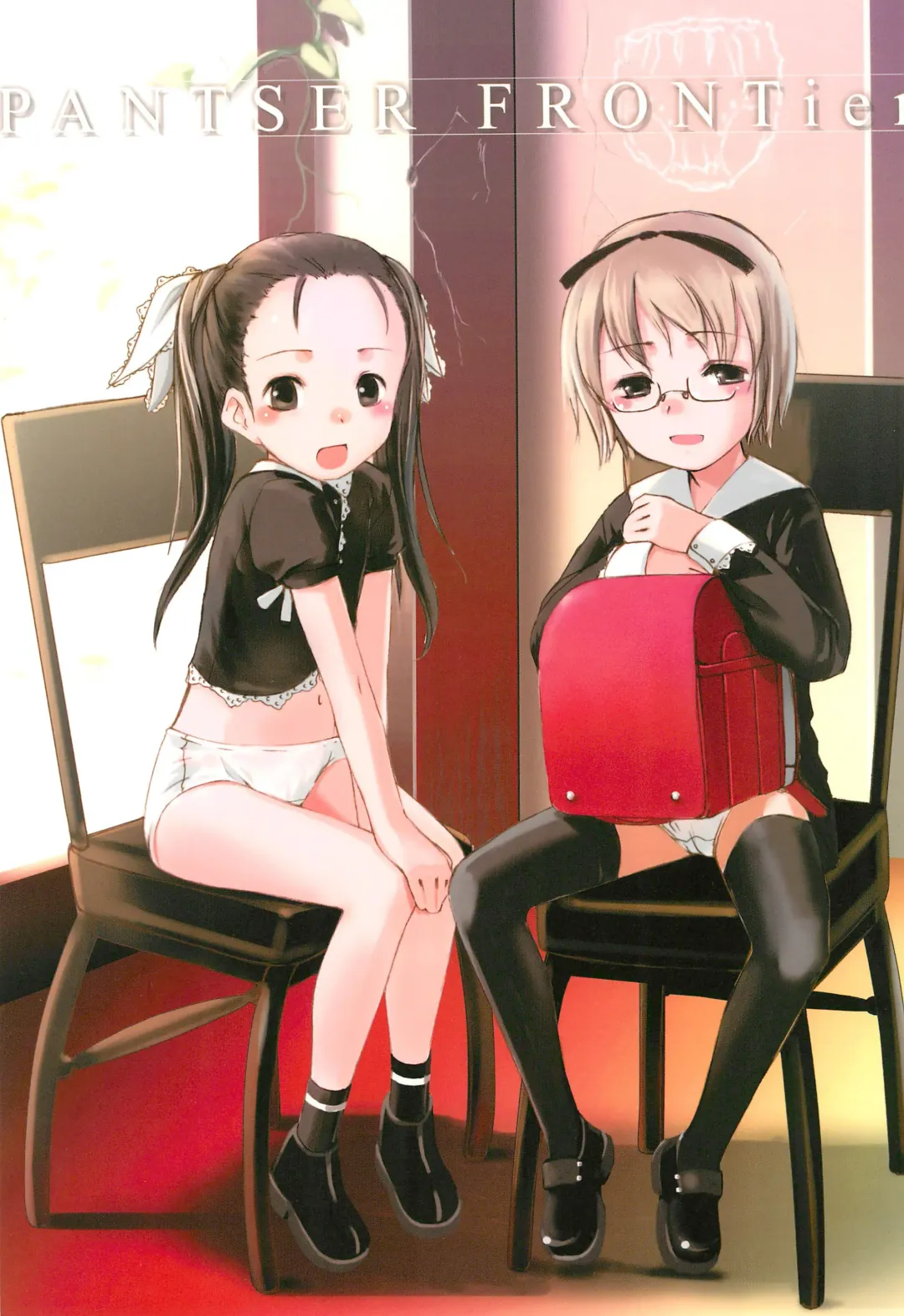 [Sody] PANTSER FRONTier Fhentai - Page 1