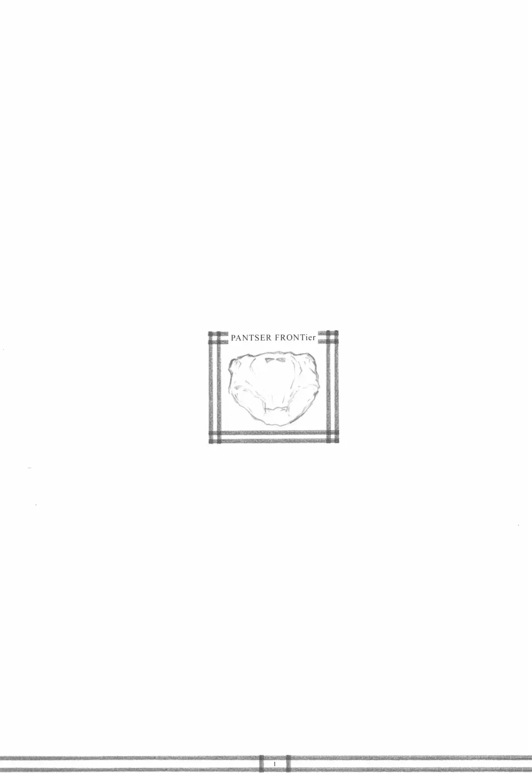 [Sody] PANTSER FRONTier Fhentai - Page 3